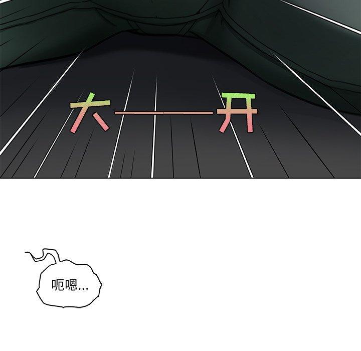 恋你如初恋第9话