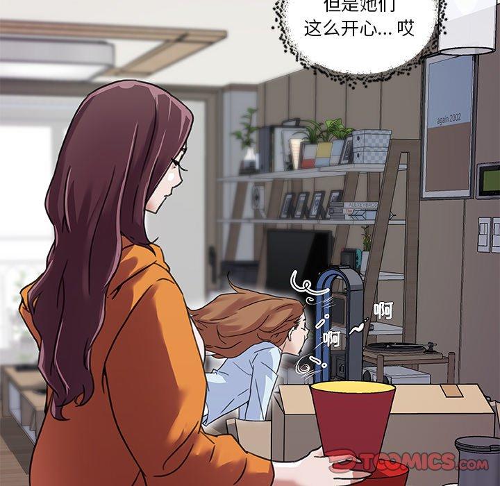 恋你如初恋第9话