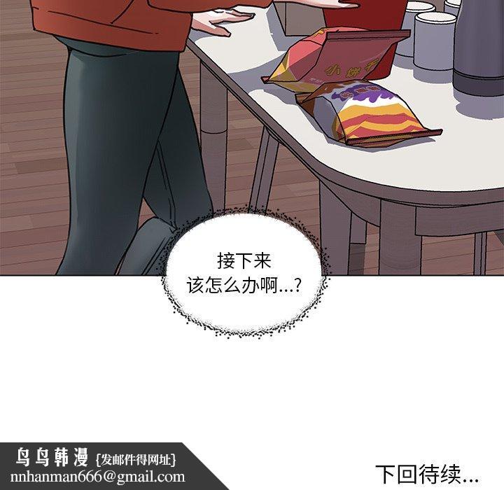 恋你如初恋第9话