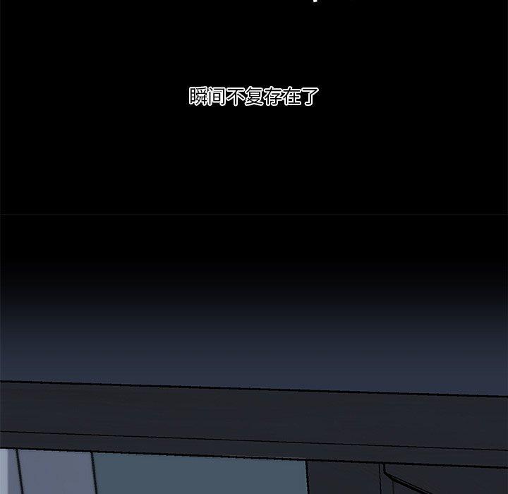 恋你如初恋第11话