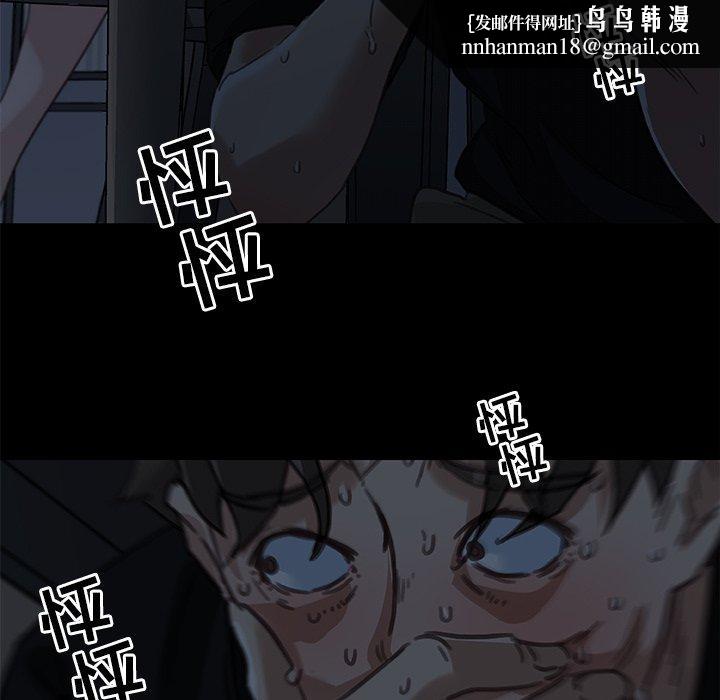 恋你如初恋第11话