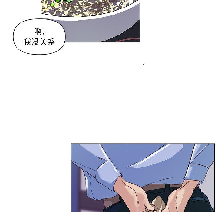 恋你如初恋第11话