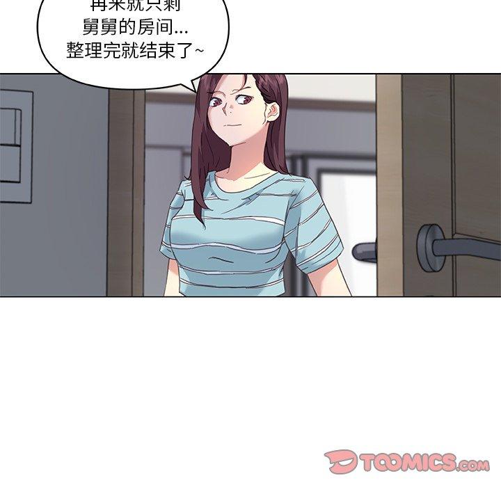 恋你如初恋第12话