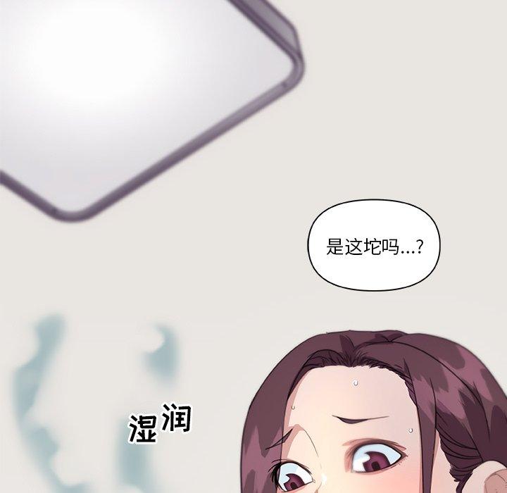 恋你如初恋第13话