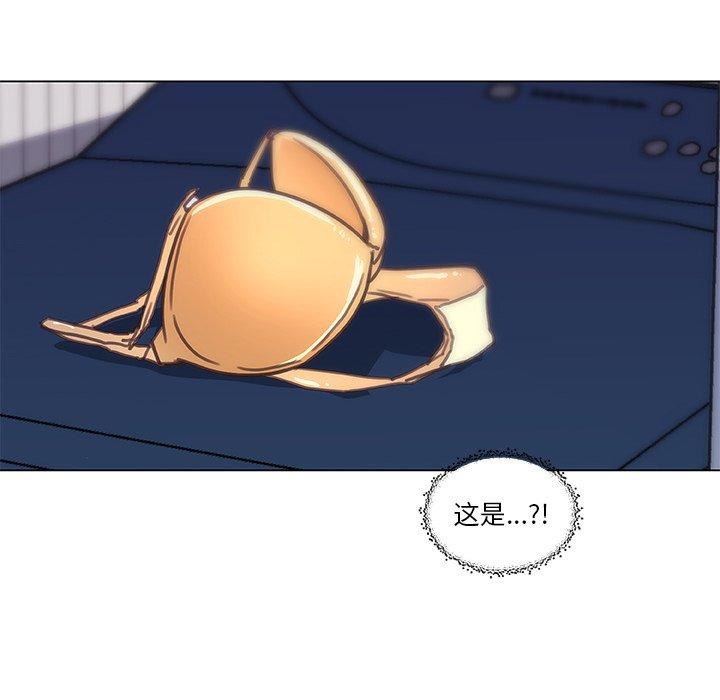 恋你如初恋第14话