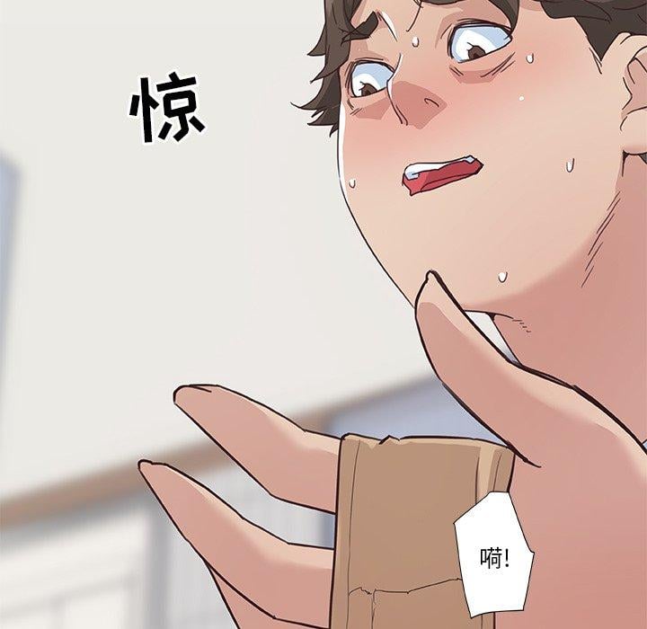 恋你如初恋第14话