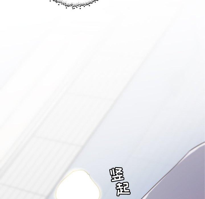 恋你如初恋第14话