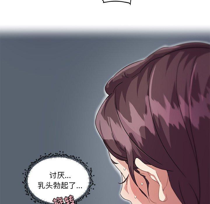 恋你如初恋第14话