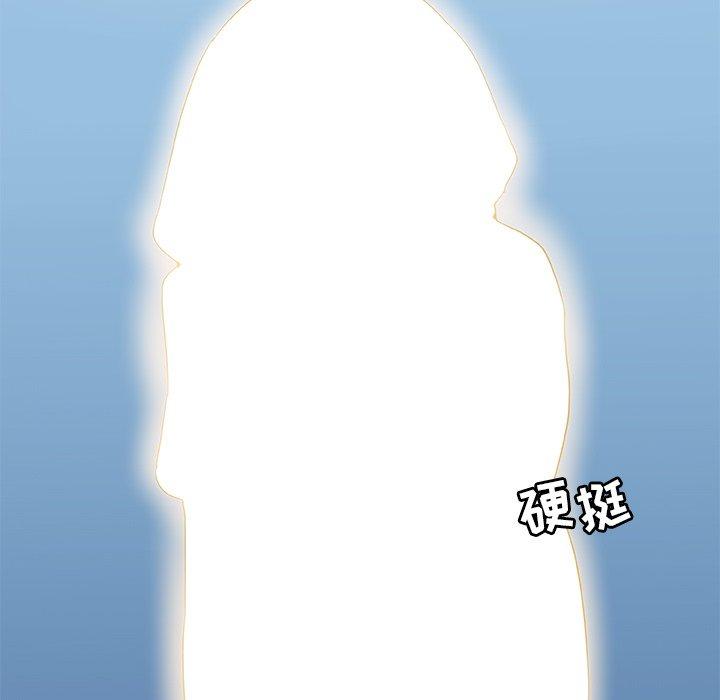 恋你如初恋第14话