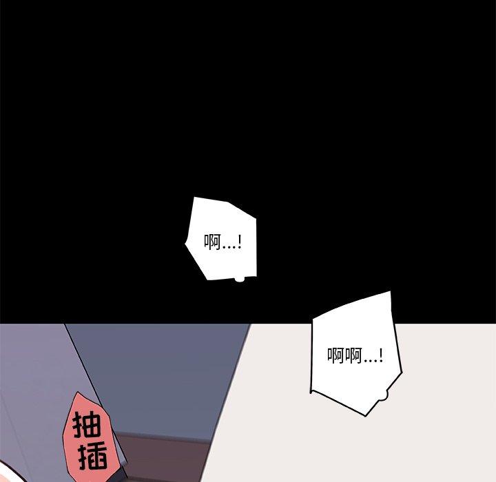 恋你如初恋第19话