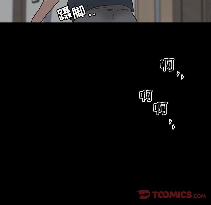 恋你如初恋第20话