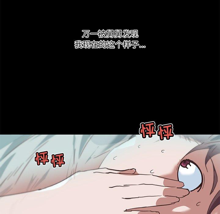 恋你如初恋第20话