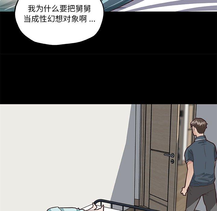 恋你如初恋第20话