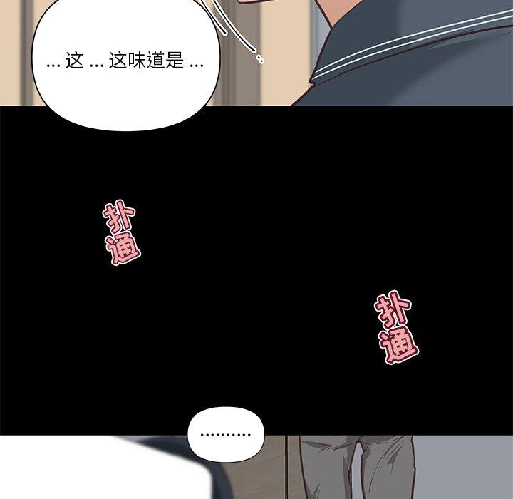 恋你如初恋第20话