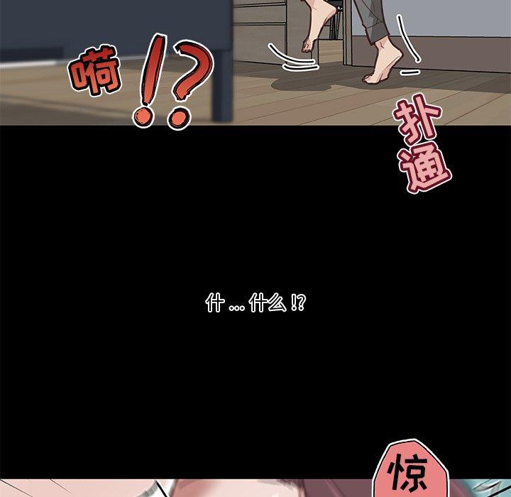 恋你如初恋第20话