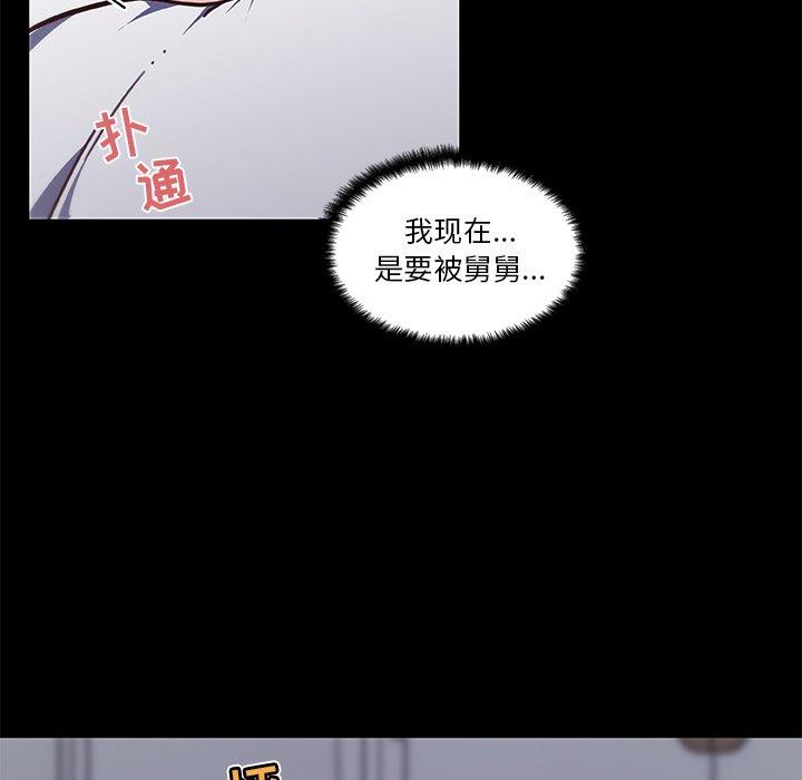 恋你如初恋第20话