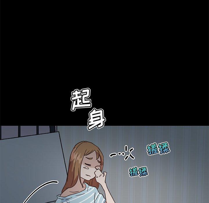 恋你如初恋第23话