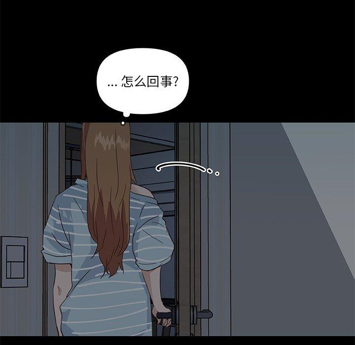 恋你如初恋第23话