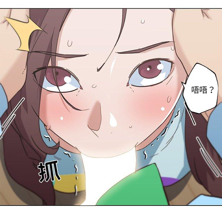 恋你如初恋第26话