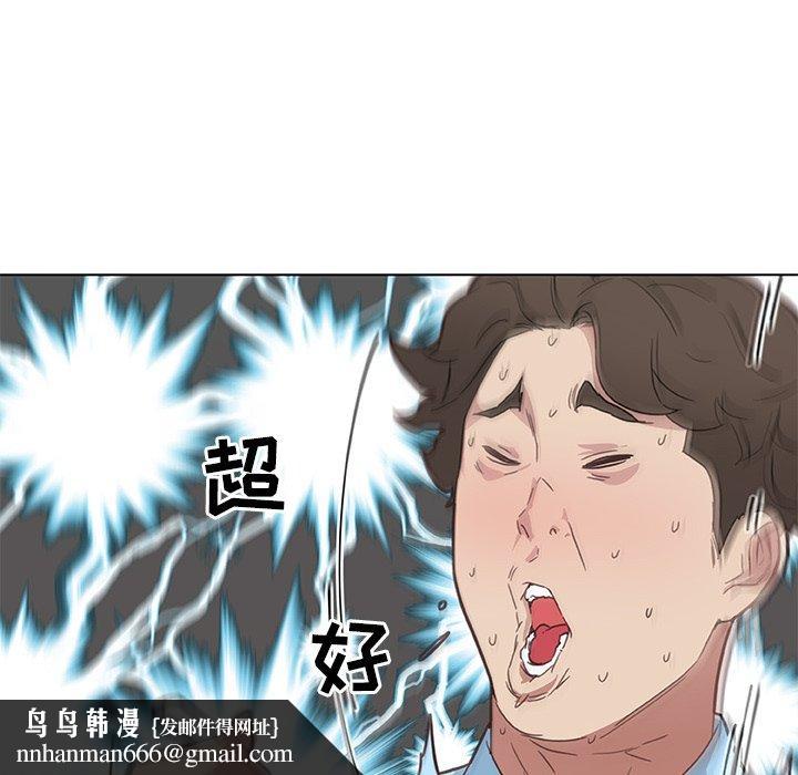 恋你如初恋第26话