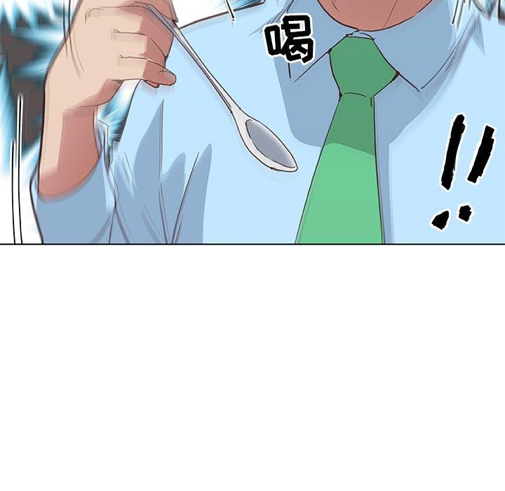 恋你如初恋第26话