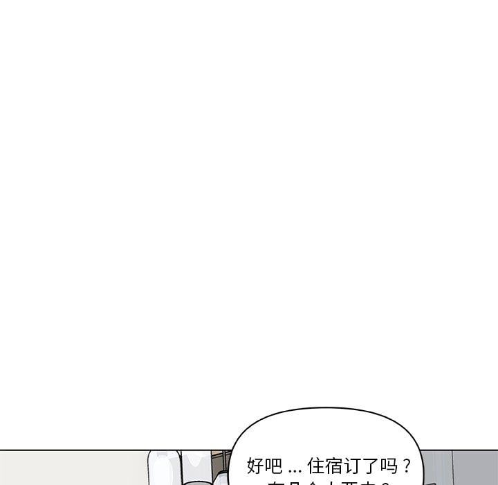 恋你如初恋第26话
