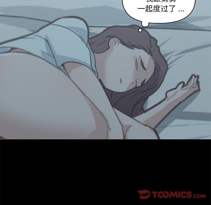 恋你如初恋第27话