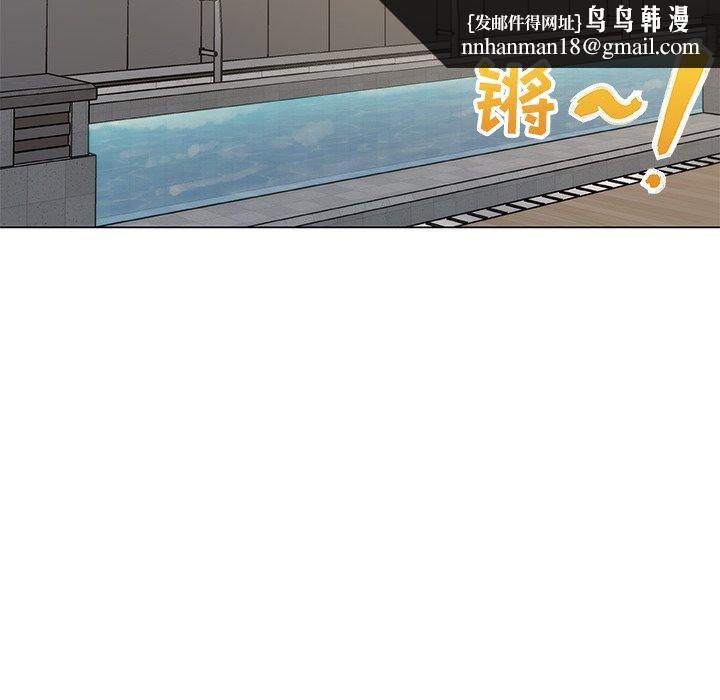 恋你如初恋第27话