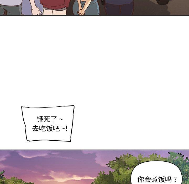 恋你如初恋第27话