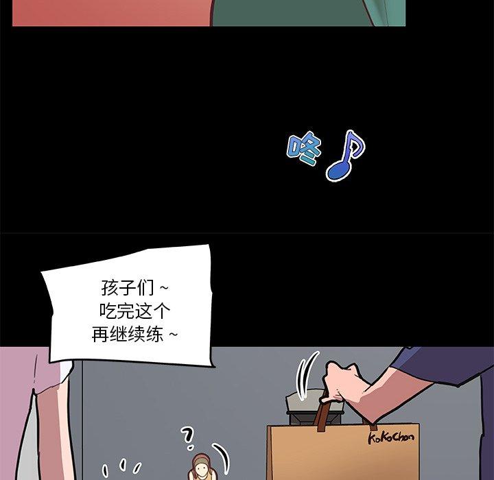 恋你如初恋第28话