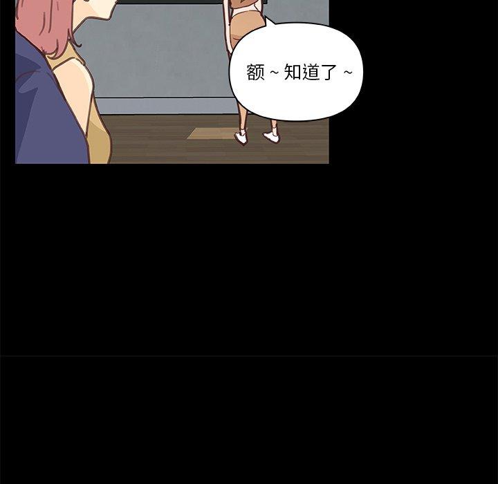 恋你如初恋第28话