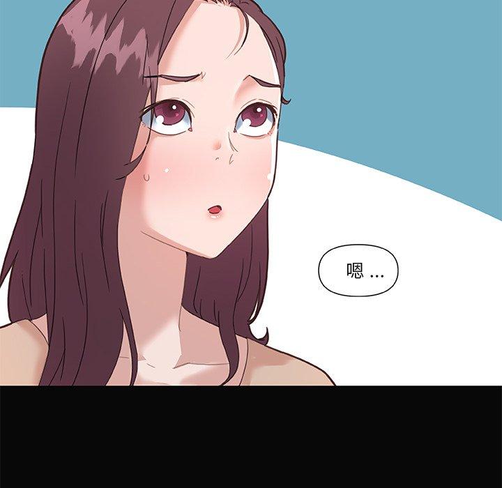 恋你如初恋第29话