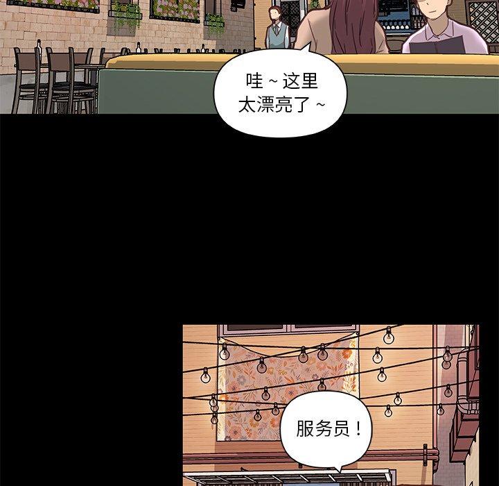 恋你如初恋第29话