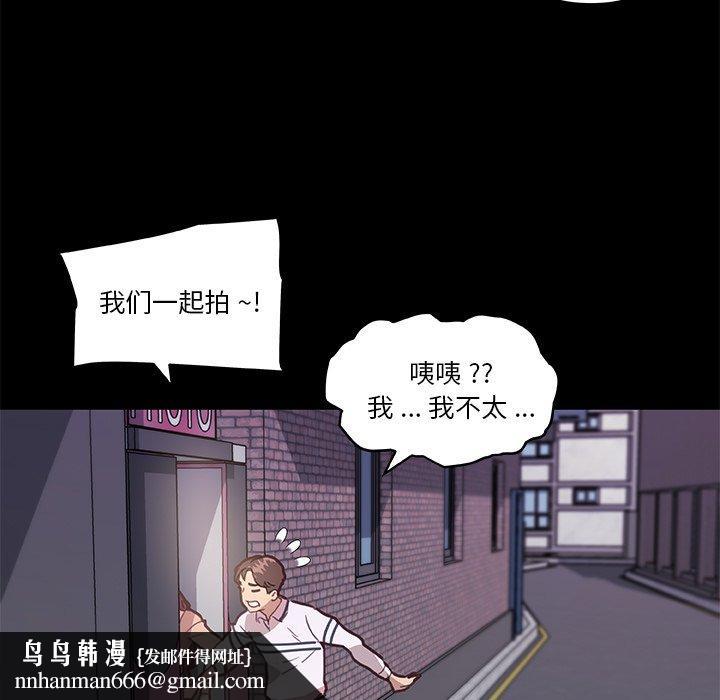 恋你如初恋第29话