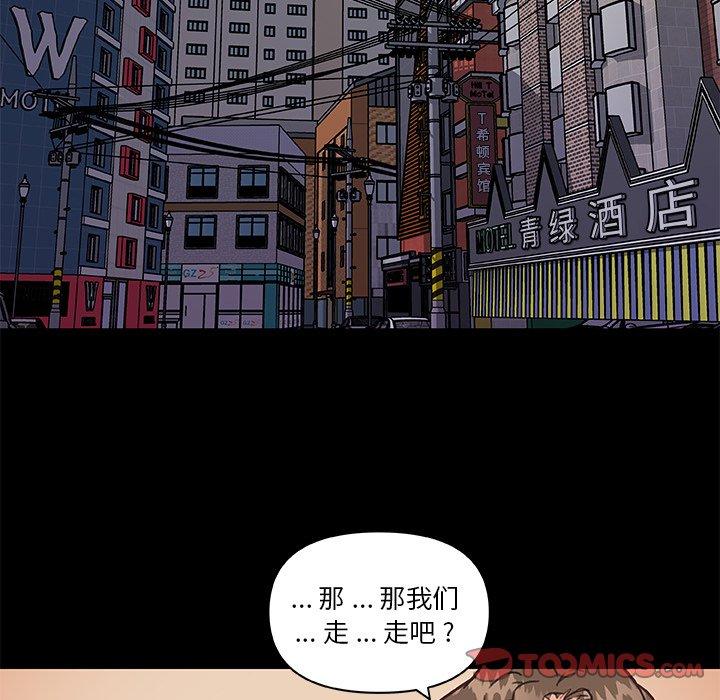 恋你如初恋第29话