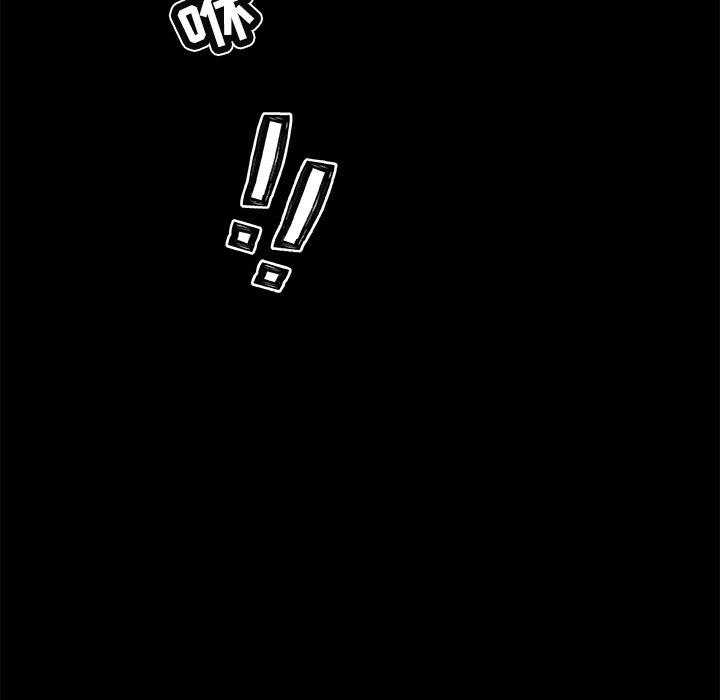 恋你如初恋第30话