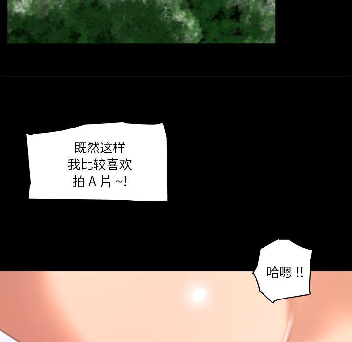 恋你如初恋第31话