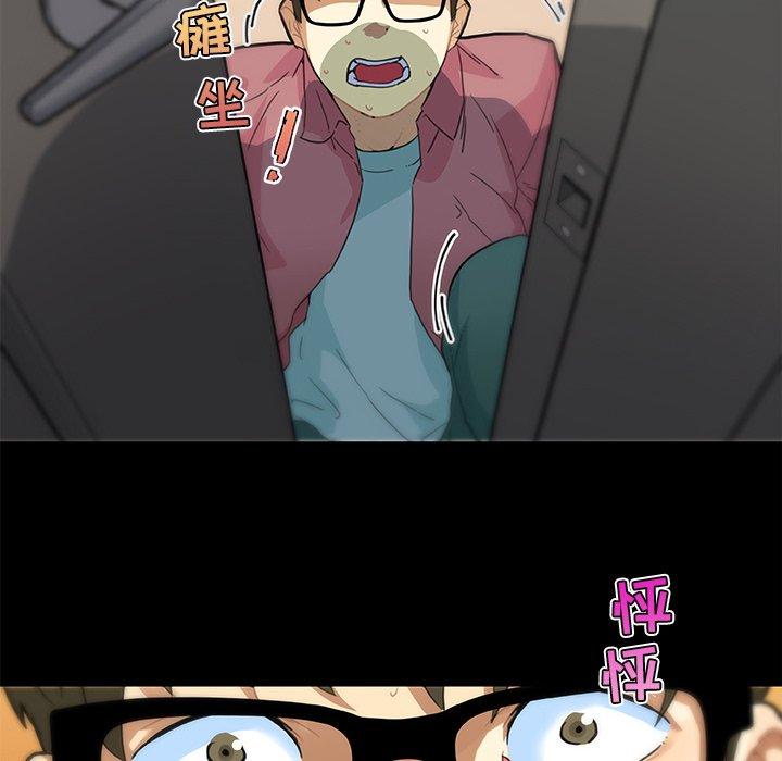 恋你如初恋第32话