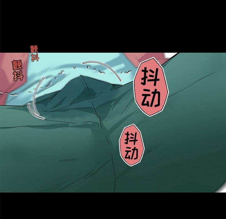 恋你如初恋第32话