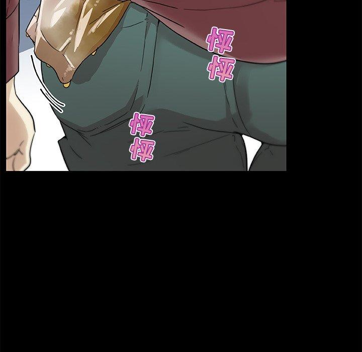 恋你如初恋第32话