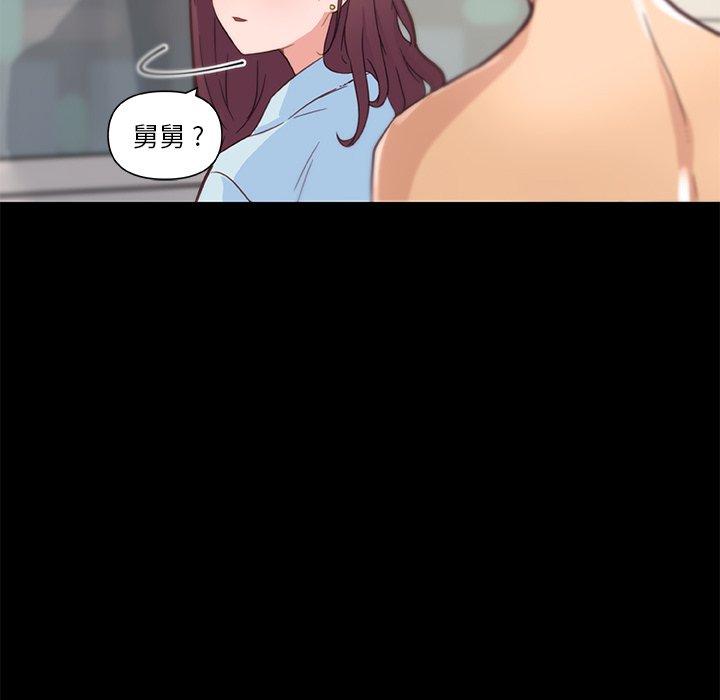 恋你如初恋第32话