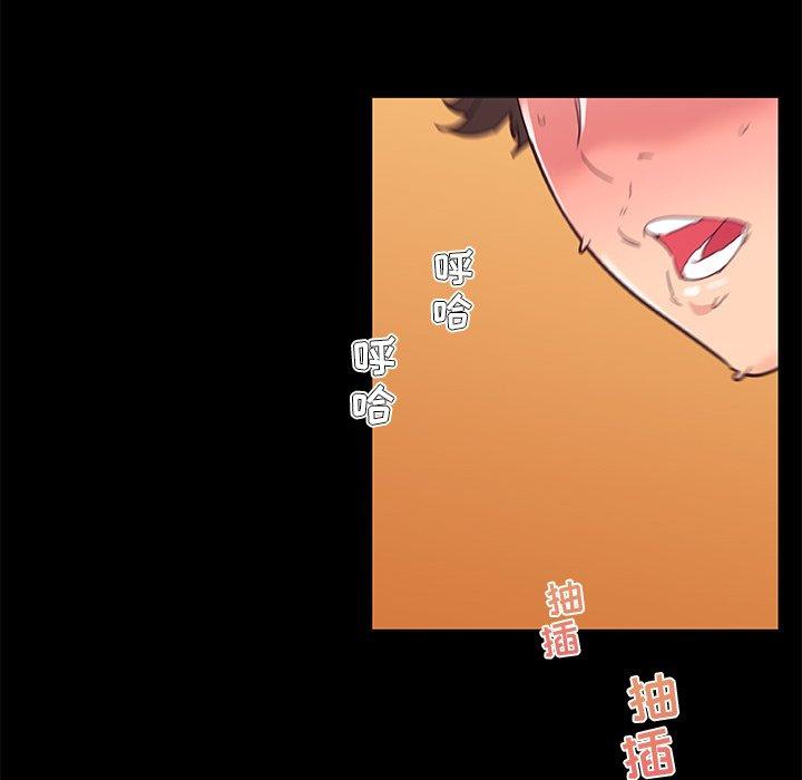 恋你如初恋第33话