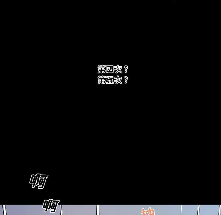 恋你如初恋第33话