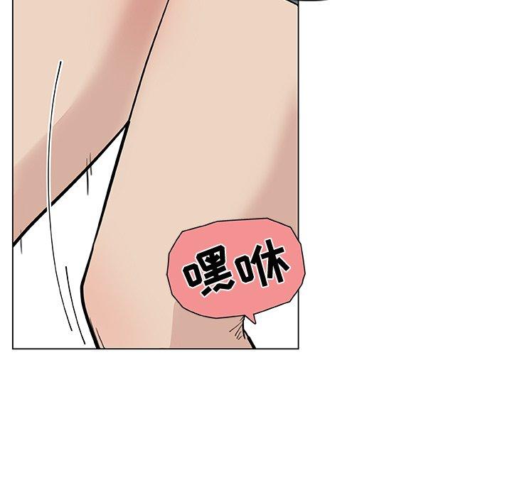 恋你如初恋第33话