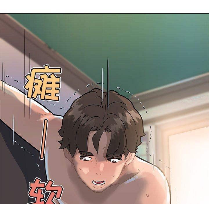 恋你如初恋第33话