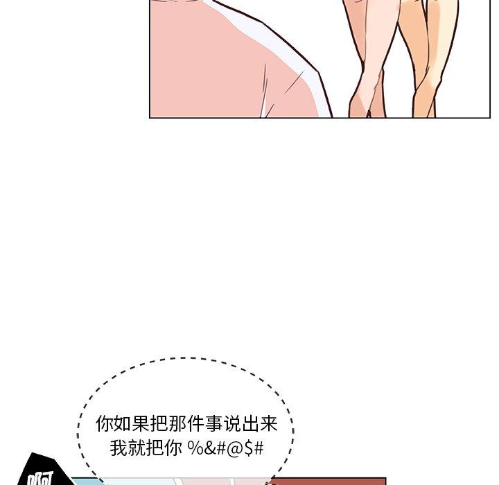 恋你如初恋第34话