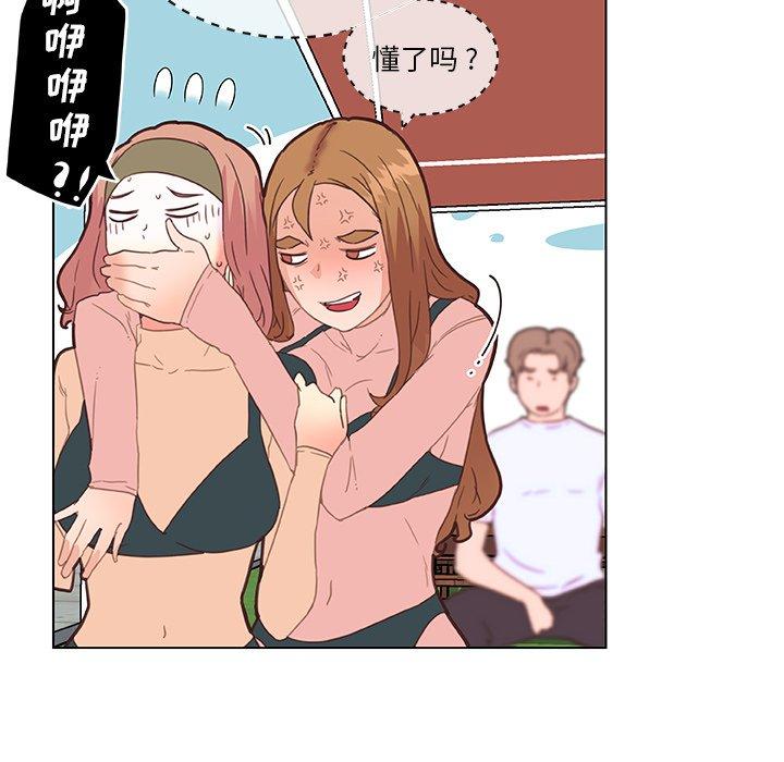 恋你如初恋第34话