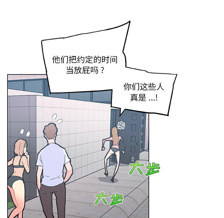 恋你如初恋第34话