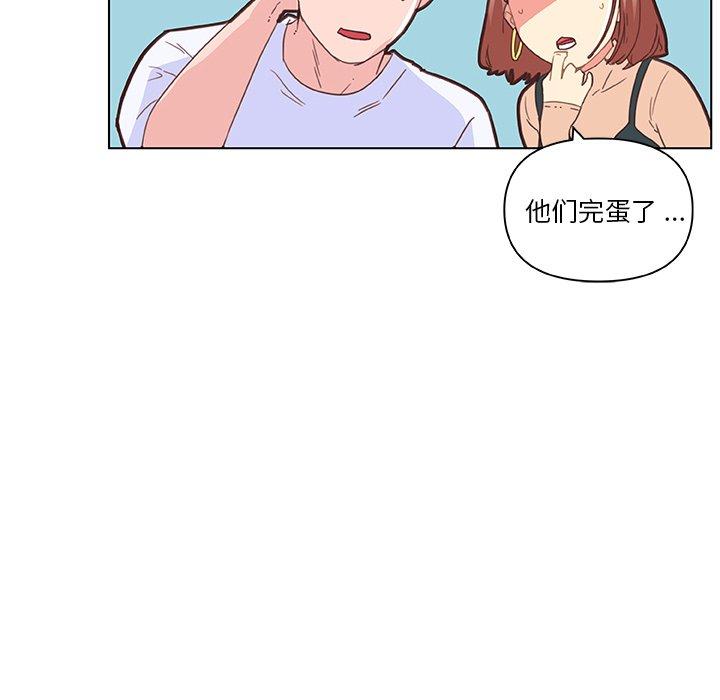 恋你如初恋第34话