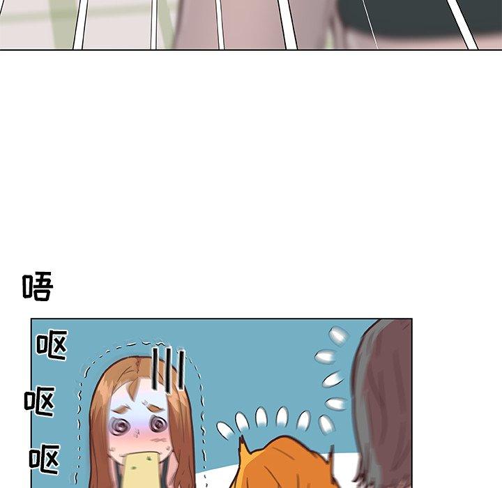 恋你如初恋第34话